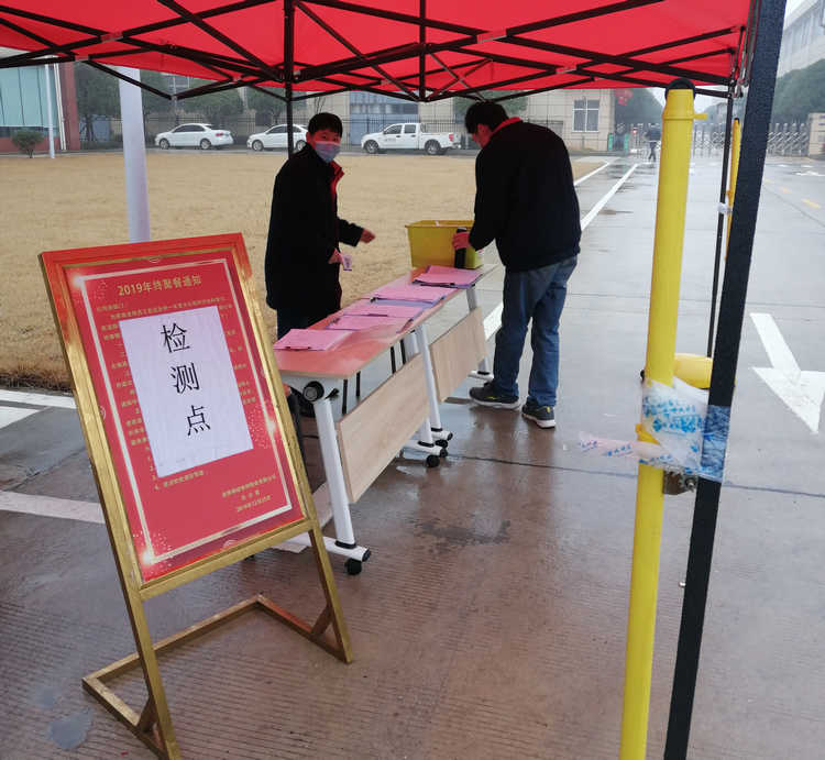 首页 | J9集团有限公司官网