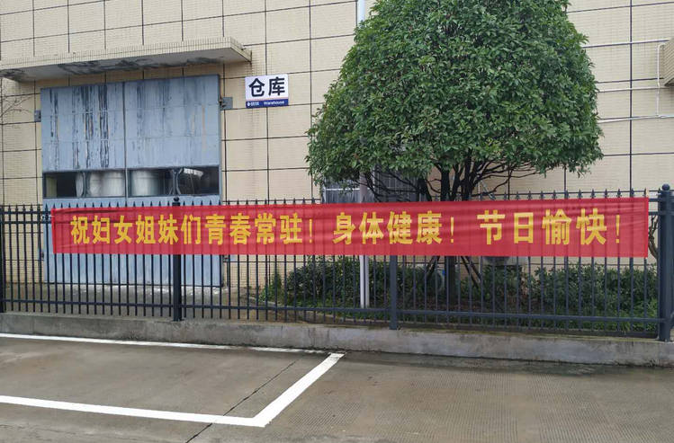 首页 | J9集团有限公司官网