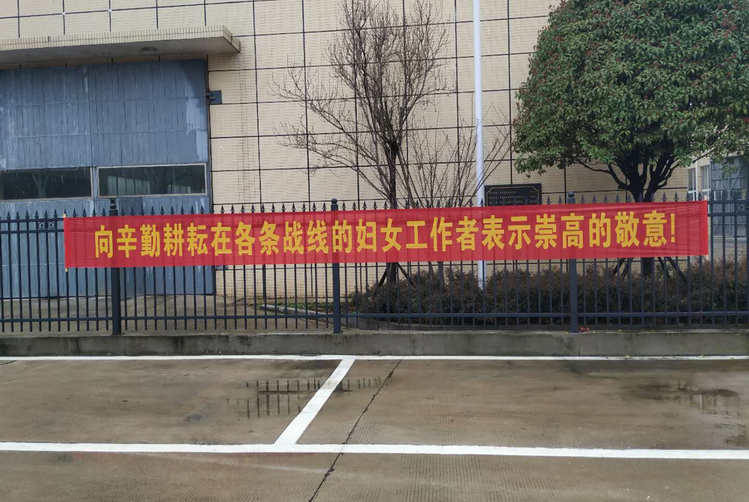 首页 | J9集团有限公司官网