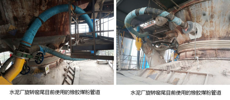 耐磨陶瓷煤粉管路