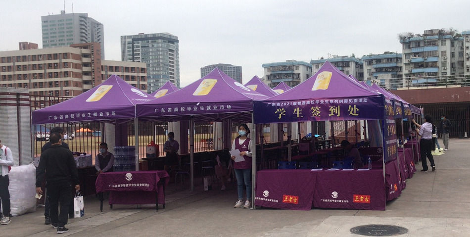 J9集团特瓷2020年秋季残疾人才招聘