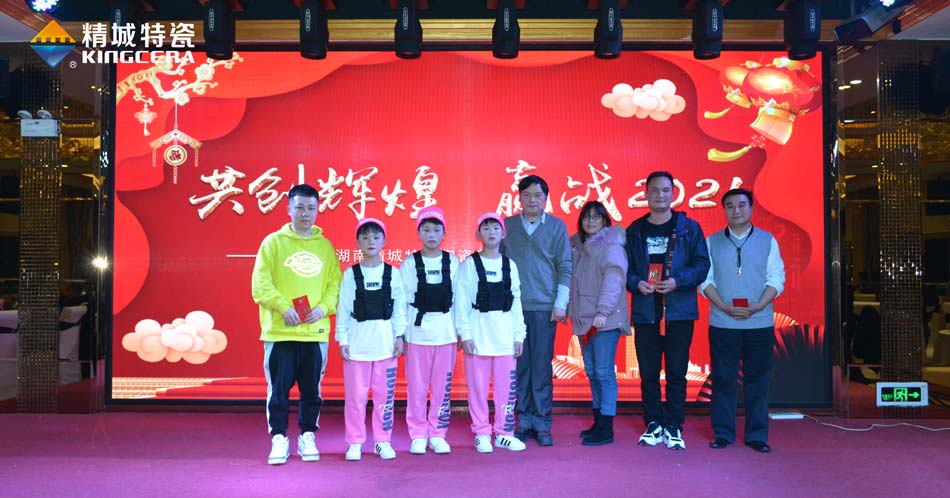 2020J9集团特瓷圣诞晚会