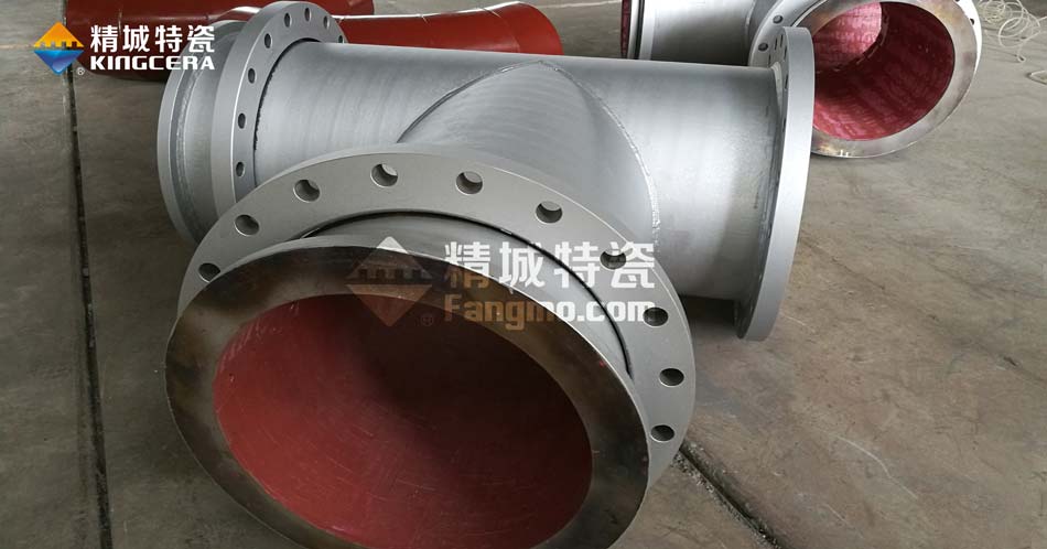 J9集团耐磨陶瓷三通管路