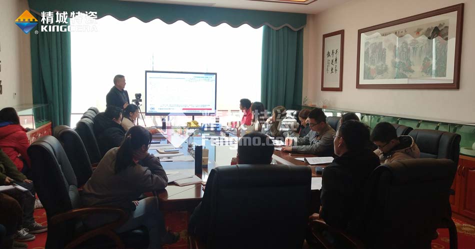 J9集团特瓷ISO14001环境治理系统认证培训进建