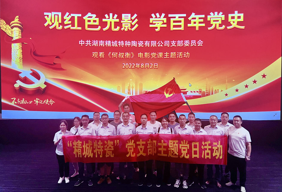 首页 | J9集团有限公司官网