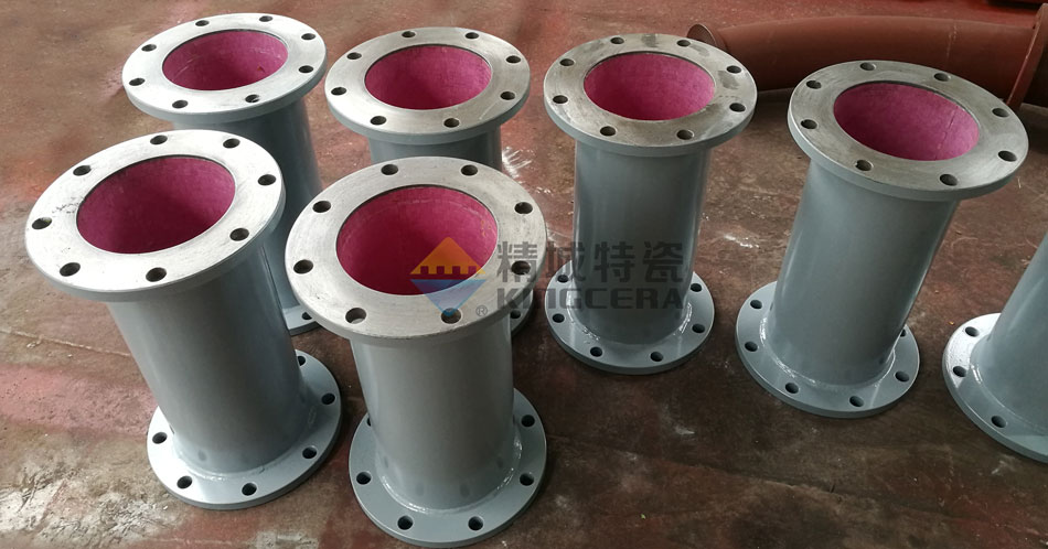 耐磨陶瓷输灰管路