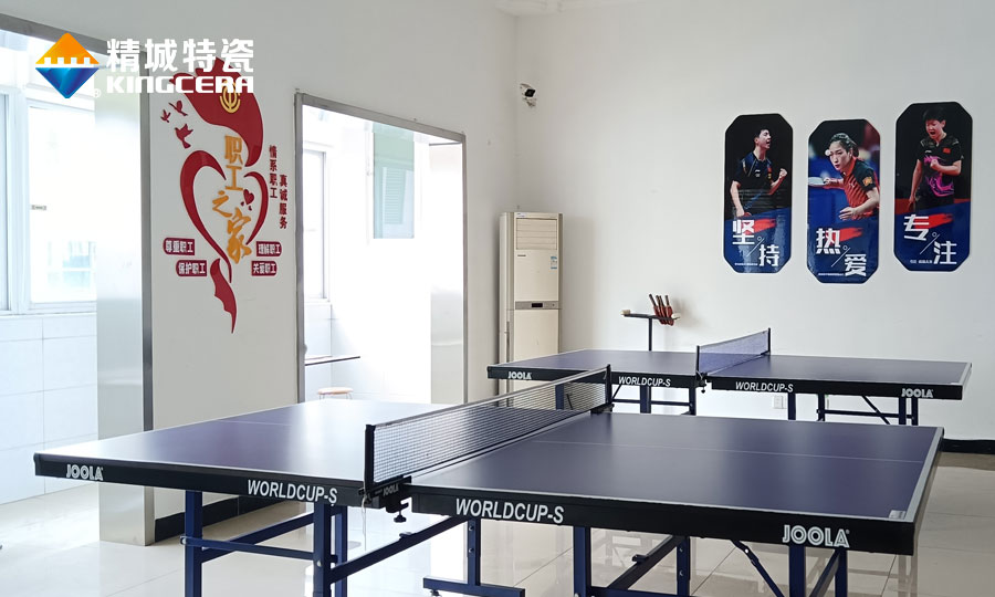 J9集团特瓷职工之家