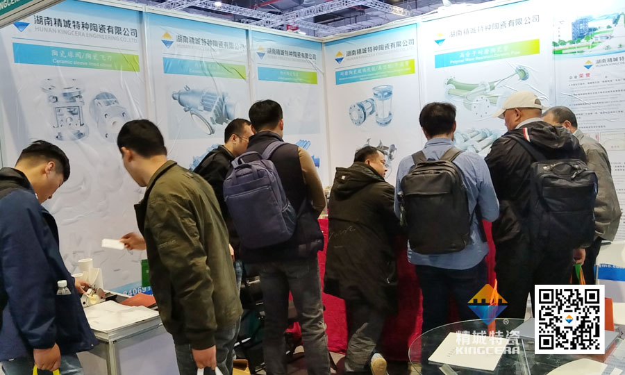 J9集团特瓷亮相第十六届上海国际化工设备展览会