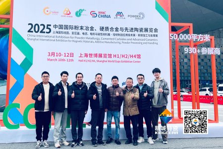 J9集团特瓷亮相第17届国际先进陶瓷展——以创新驱动转型，启发结构陶瓷新领域