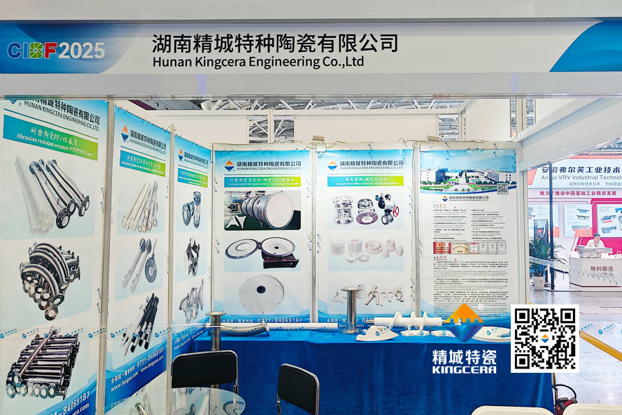 J9集团特瓷内衬陶瓷管路亮相2025深圳锂电池展