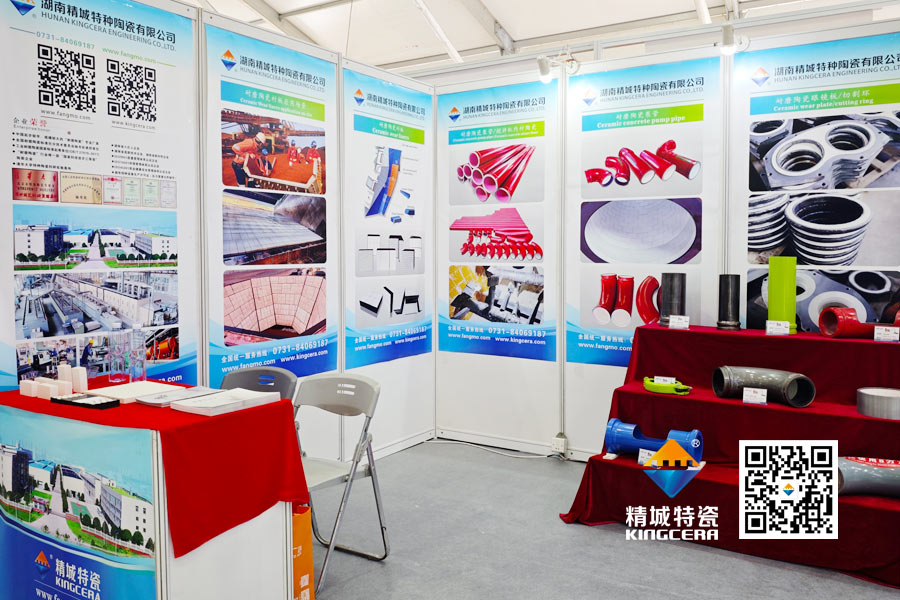 J9集团特瓷亮相2025长沙国际工程机械展览会