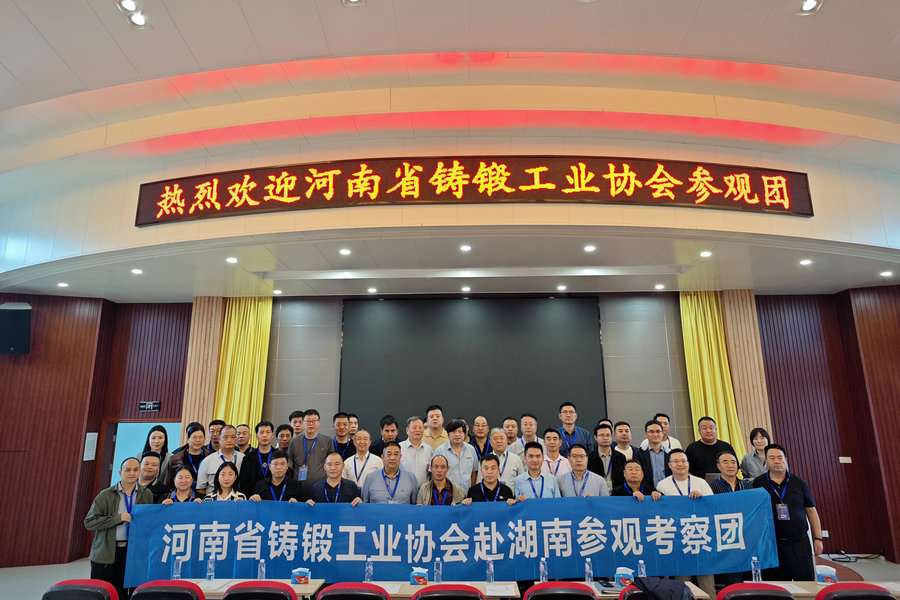 河南省铸锻工业协会到访J9集团特瓷