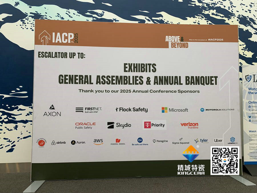 防务展-整板氧化铝陶瓷，碳化硅防弹整板陶瓷