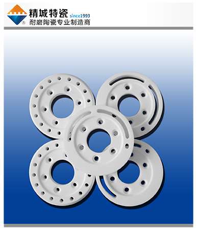 湖南J9集团出产的特种陶瓷零配件