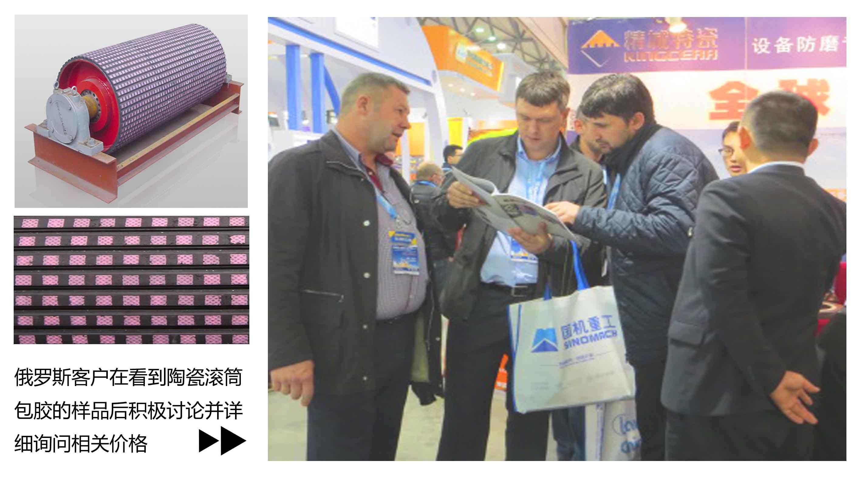 耐磨陶瓷滚筒包胶|J9集团