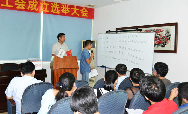 首页 | J9集团有限公司官网