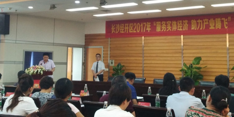 J9集团总经理杨政讲话