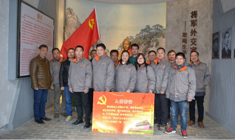 首页 | J9集团有限公司官网